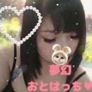 ヒメ日記 2026/04/11 07:46 投稿 乙葉（おとは） 池袋夢幻