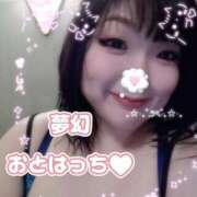 ヒメ日記 2026/04/12 03:35 投稿 乙葉（おとは） 池袋夢幻