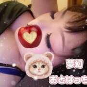 ヒメ日記 2026/08/13 10:45 投稿 乙葉（おとは） 池袋夢幻