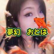 ヒメ日記 2026/08/20 22:05 投稿 乙葉（おとは） 池袋夢幻