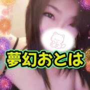 ヒメ日記 2026/08/30 08:55 投稿 乙葉（おとは） 池袋夢幻