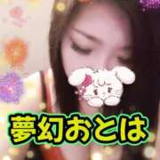 乙葉（おとは） ありがとうございます☆彡 池袋夢幻