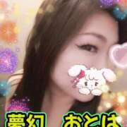 ヒメ日記 2026/09/06 08:15 投稿 乙葉（おとは） 池袋夢幻