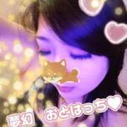 ヒメ日記 2026/10/04 07:59 投稿 乙葉（おとは） 池袋夢幻
