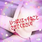 ヒメ日記 2024/12/19 11:53 投稿 えみな 土山熟女・美少女ならココ！