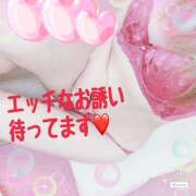 ヒメ日記 2025/02/16 15:26 投稿 えみな 土山熟女・美少女ならココ！