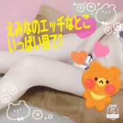 ヒメ日記 2025/05/21 13:19 投稿 えみな 土山熟女・美少女ならココ！