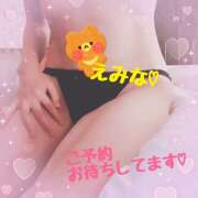 ヒメ日記 2025/09/14 12:48 投稿 えみな 土山熟女・美少女ならココ！