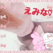 ヒメ日記 2026/01/29 11:54 投稿 えみな 土山熟女・美少女ならココ！