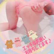 えみな ちょっと間出勤空いちゃう😢 土山熟女・美少女ならココ！