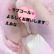ヒメ日記 2026/05/01 15:16 投稿 えみな 土山熟女・美少女ならココ！