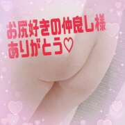 ヒメ日記 2026/05/30 12:34 投稿 えみな 土山熟女・美少女ならココ！