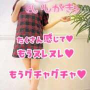 ヒメ日記 2024/12/27 14:19 投稿 石垣(いしがき) 相模原人妻城