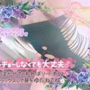 ヒメ日記 2025/03/14 22:27 投稿 石垣(いしがき) 相模原人妻城