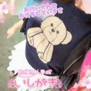 ヒメ日記 2025/04/19 09:42 投稿 石垣(いしがき) 相模原人妻城