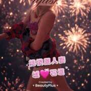 ヒメ日記 2025/04/26 18:57 投稿 石垣(いしがき) 相模原人妻城