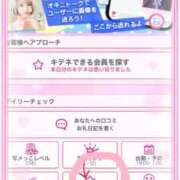 ヒメ日記 2025/06/14 13:03 投稿 石垣(いしがき) 相模原人妻城