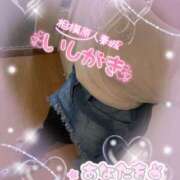 ヒメ日記 2025/09/04 09:21 投稿 石垣(いしがき) 相模原人妻城