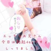 ヒメ日記 2026/04/07 13:03 投稿 石垣(いしがき) 相模原人妻城