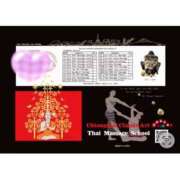 ヒメ日記 2026/04/09 16:18 投稿 石垣(いしがき) 相模原人妻城