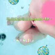 ヒメ日記 2026/07/09 13:00 投稿 石垣(いしがき) 相模原人妻城