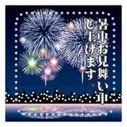 ヒメ日記 2026/08/04 21:25 投稿 石垣(いしがき) 相模原人妻城