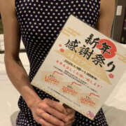 ヒメ日記 2025/01/02 22:17 投稿 及川ゆき TSUBAKI（水戸）