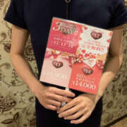 ヒメ日記 2025/02/01 19:16 投稿 及川ゆき TSUBAKI（水戸）