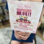 ヒメ日記 2025/03/01 11:40 投稿 及川ゆき TSUBAKI（水戸）