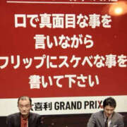 及川ゆき wednesday TSUBAKI（水戸）