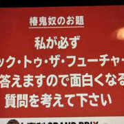 及川ゆき 酒呑んで TSUBAKI（水戸）