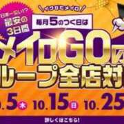 ヒメ日記 2023/10/22 08:34 投稿 さやか 大阪はまちゃん 谷九店