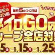 ヒメ日記 2024/01/02 09:34 投稿 さやか 大阪はまちゃん 谷九店