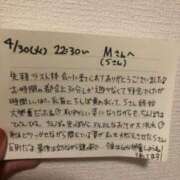 ヒメ日記 2024/05/01 00:23 投稿 さやか 大阪はまちゃん 谷九店