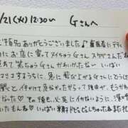 ヒメ日記 2024/05/21 14:32 投稿 さやか 大阪はまちゃん 谷九店