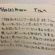 ヒメ日記 2024/05/26 12:34 投稿 さやか 大阪はまちゃん 谷九店