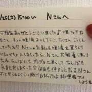 ヒメ日記 2024/05/26 13:13 投稿 さやか 大阪はまちゃん 谷九店