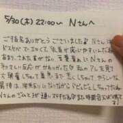 ヒメ日記 2024/05/31 00:03 投稿 さやか 大阪はまちゃん 谷九店