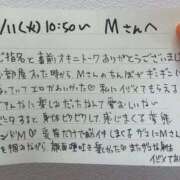 ヒメ日記 2024/06/11 12:43 投稿 さやか 大阪はまちゃん 谷九店