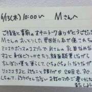 ヒメ日記 2024/06/13 12:09 投稿 さやか 大阪はまちゃん 谷九店