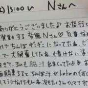 ヒメ日記 2024/08/06 11:33 投稿 さやか 大阪はまちゃん 谷九店