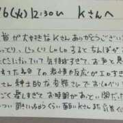 ヒメ日記 2024/08/08 17:43 投稿 さやか 大阪はまちゃん 谷九店