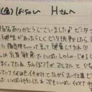 ヒメ日記 2024/08/09 22:03 投稿 さやか 大阪はまちゃん 谷九店