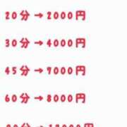 ヒメ日記 2024/11/06 11:12 投稿 さやか 大阪はまちゃん 谷九店