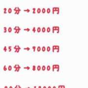 ヒメ日記 2024/11/20 08:02 投稿 さやか 大阪はまちゃん 谷九店