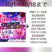 ヒメ日記 2026/09/27 11:42 投稿 さやか 手コキ＆オナクラ 大阪はまちゃん 谷九店