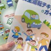 ヒメ日記 2025/07/17 18:42 投稿 せいら シャブール