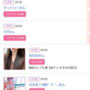 ヒメ日記 2025/09/07 17:01 投稿 いろは シャブール