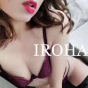 ヒメ日記 2025/11/30 12:04 投稿 いろは シャブール