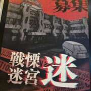 ヒメ日記 2025/12/03 18:02 投稿 いろは シャブール
